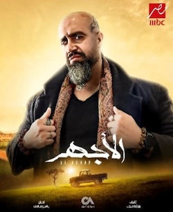 Mohamad Charaf